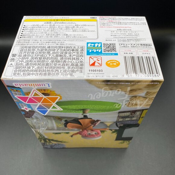 Spy x Family Anya Forger Odekeke Outing Figure Luminasta SEGA - Picture 6 of 11